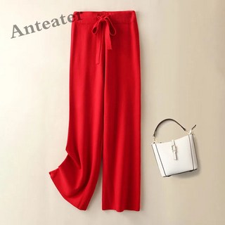[Anteater]가을 겨울 와이드 바지 빅사이즈 여성 하이웨스트 니트 팬츠 A9fei1126KTK7