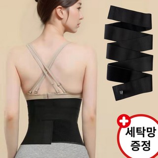 FizzMint 효과적인 허리 코르셋 흉곽 흉통 줄이기 벨트 복대 보정 속옷 +사은품