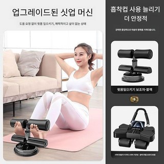 홈트레이닝 복근 운동기구 휠, 블랙 콤비네이션(타이밍+윗몸일으키기)