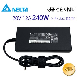 DELTA 20V 12A 240W (4.5x3.0) ADP-240EB D 노트북 어댑터 충전기, 1개
