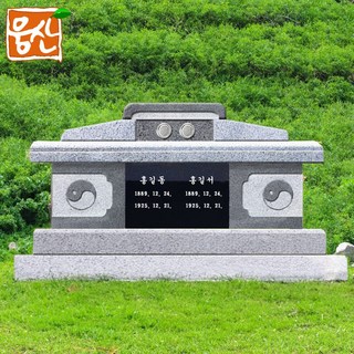 HP12 가족납골묘