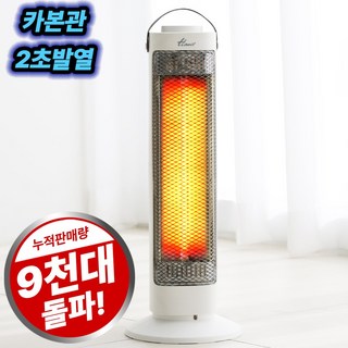 한일전기 카본 전기히터 사용 모습