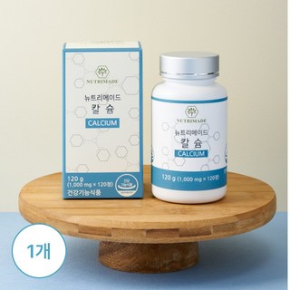 뉴트리메이드 칼슘 단일 영양제 1000mg 칼슘만 있는 여성 해조칼슘, 120정, 1개