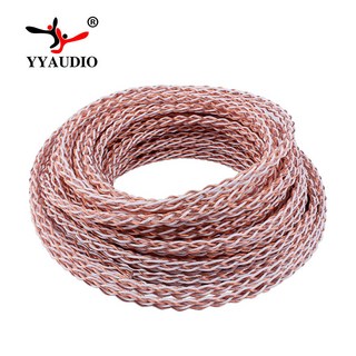 YYAudi 호환O HIFI 7N 단결정 구리 스피커 와이어 오디오 DIY 라인 자동차 수정 산란 3m 5m 7m, [02] 1m, [01] 분홍색