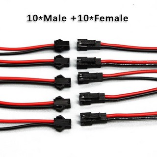 24AWG PVC SM 2 핀 2P 커넥터 플매트 카펫 매트 러그 암수 헤드 와이어 케이블 LED 스트립 라이트 드라이버 퀵 어댑터 2.54mm, 10 pair, 1개