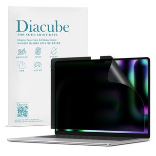 5. 다이아큐브 맥북..