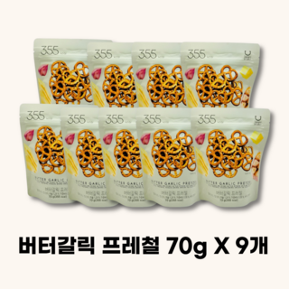 딜라이트 프로젝트 프레첼 스낵 70g | 버터갈릭, 9개