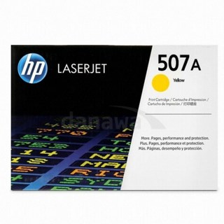 HP CE402A 정품 토너 노랑 507A M551 M570 M575