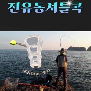 벵에 셔틀콕 전유동버전 ver.2 신모델, 1개