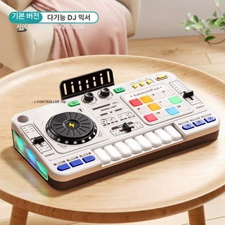 어린이용 DJ 전자 피아노 장난감 어린이 음악 악기 리듬 소형 아기 키보드 생일 선물, 화이트 DJ 기계, 기본 모델명/품번