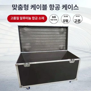 잡자재 케이스 공구