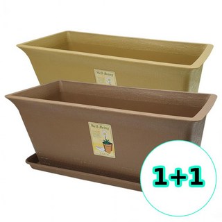 무지스 1+1 웰빙 직사각 플라스틱화분 화분받침 대2호, 2개, 브라운 2호화분
