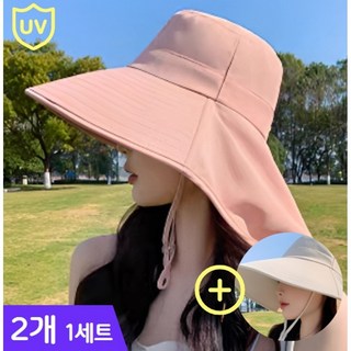 베라닉스 1+1 썬캡 여성 자외선차단 모자 햇빛차단 챙모자 선캡