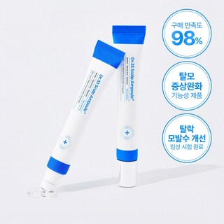 씨퓨리 닥터33 탈모 두피에센스