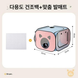 고양이 전용 반려동물 건조기 털 접이식 드라이기 드라이어 소형 관리 목욕 헤어볼 귀청소, 분홍색 블루 건조함맞춤형 발판, 1개, 1g