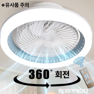 3. 피카에어 천장 ..