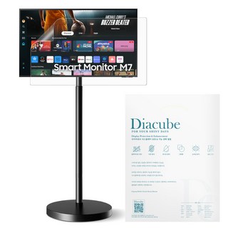 다이아큐브 삼성 2024 무빙스타일 M70D LS43DM702 액정보호필름