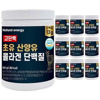 웰핏 고단백 초유 산양유 콜라겐 단백질, 500g, 10개