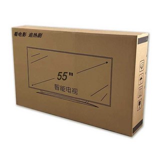 77인치 티비 보호대