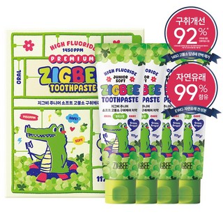 지그비 프리미엄 대용량 고불소 구취&자연유래 99% 주니어 치약 청포도향, 4개, 117g