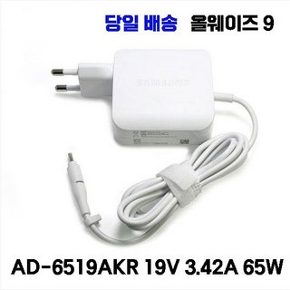 삼성 노트북 Pen NT950QAA-X716A