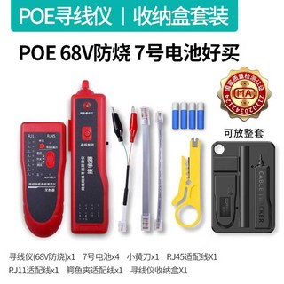 POE 유도식 대조기 사용 모습