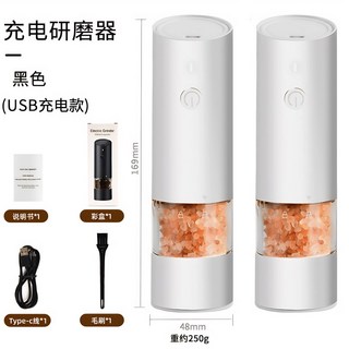 자동 그라인더 소금 black 업소용 블랙그레이, [크로스헤드셋트]화이트+화이트