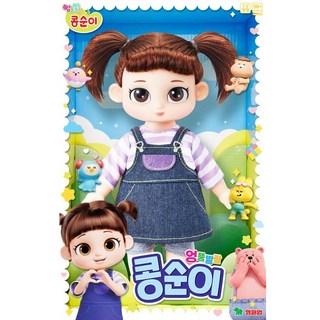 엉뚱발랄 콩순이 인형