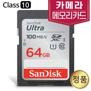 삼성전자 NX500 및 NX1000 호환 64GB SD 메모리 카드 1개 s800d