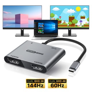고화질 게이밍 C타입 HDMI 듀얼모니터 분배기