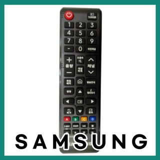 삼성 UHD 스탠드형 TV 리모컨 사용 모습