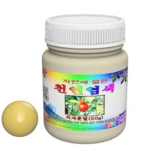 치자분말 치자염색제 천연염색제, 50g, 1개