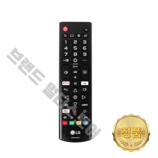 LG 정품 TV 리모컨 OLED65BXENA OLED65C9CNA OLED65C9ENB AKB75675306, LG 정품 TV 리모컨 OLED65BXENA OLED6