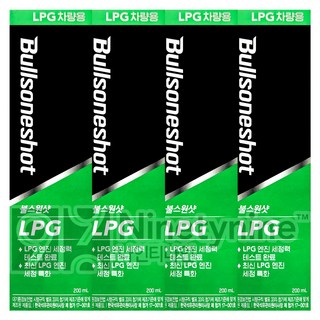 불스원 불스원샷 LPG-200ml 4개, LPG