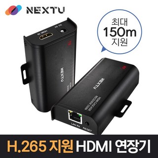넥스트유 CASCADE HDMI 거리연장기 사용 모습