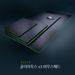 Razer Goliathus v3 장패드
