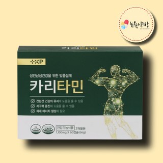 카리 타민 배뇨개선에 도움을 주는 과민성방광 전립선 토포텐 아연 영양제, 1개, 60정