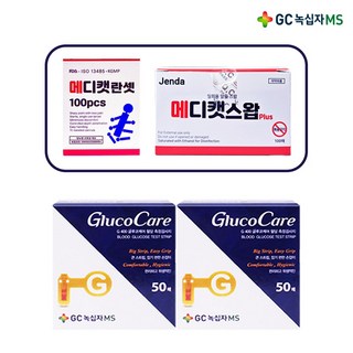 녹십자 글루코케어 혈당 검사지 혈당시험지 100매+증정품(채혈침 + 알콜솜) [벤저스출고], 2개, 50개입