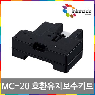 캐논 MC-20 호환 유지관리카트리지
