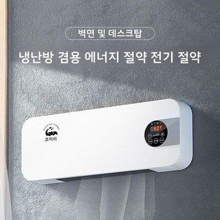 SunburstWonder 가정용 온냉풍 일체형 냉난방 겸용 소형 에어컨 히터00115, 화이트