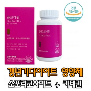[정품] 플로라필 갱년기 다이어트 소포리코 카테킨, 1개, 30회분