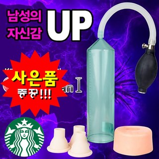 굿맨 일단형 성기 동맥 혈류충전기, 1개, 혼합색상 대표 이미지 - 귀두 마취크림 추천