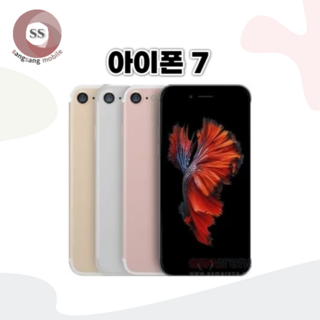 아이폰7 공기계 상급 | 빈티지 감성 중고폰 | 인스타 사진용, 32GB, 실버/상급