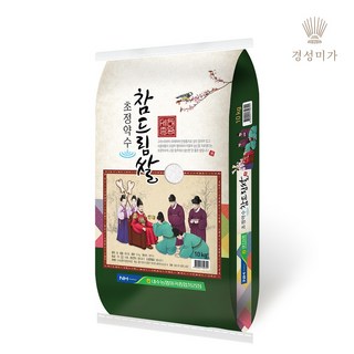 참드림쌀