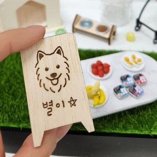 반려동물 추모패, 1개