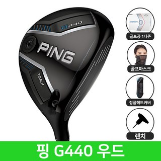 핑 G440 MAX 페어웨이우드 2026년 삼양인터내셔날, G440 4번 17도 R 삼양정품