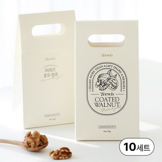 티위즈 견과류 답례품