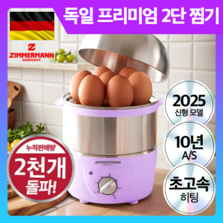 1. 독일 프리미엄 ..