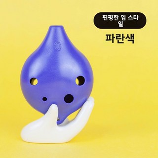 중음 C조 6홀 플라스틱 도로시 6홀 중음 C조 초보자 입문 단코 6홀 플라스틱 도로시 중음 C조 초보자 입문 단코, 5 6-hole [flat mouth] Blue lan, 1개