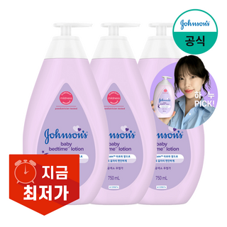 존슨즈베이비 베드타임 로션, 750ml, 3개